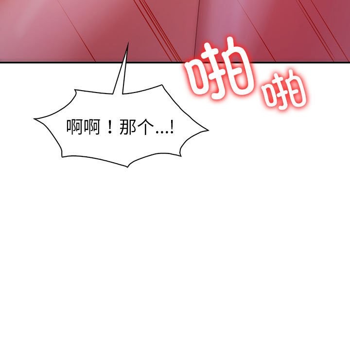 51P - 回不去的婚姻
