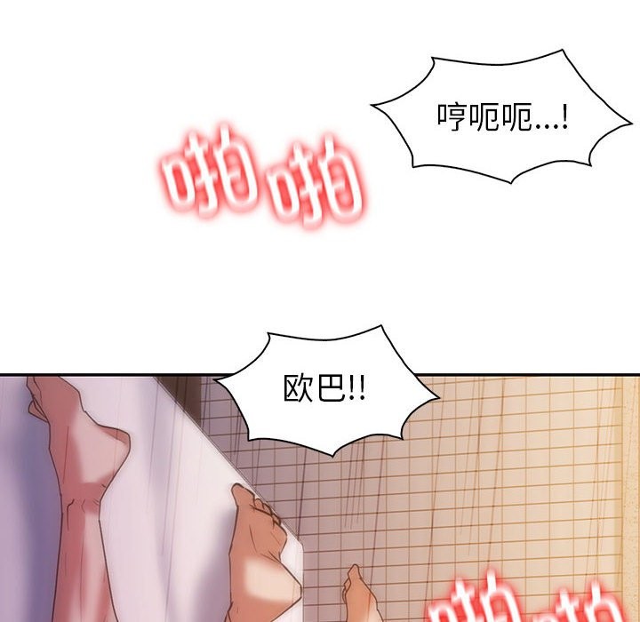 52P - 回不去的婚姻