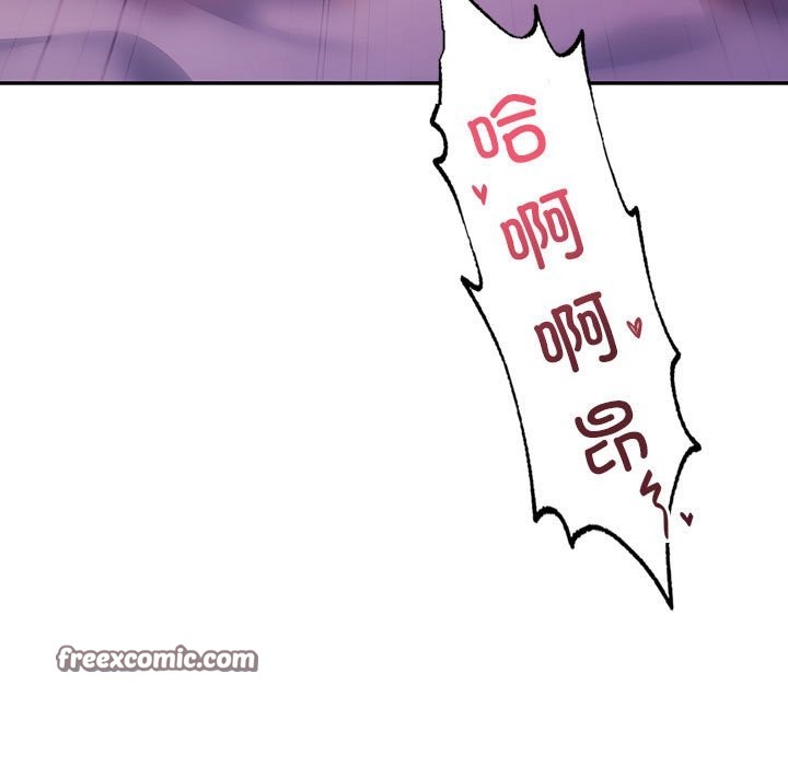 63P - 回不去的婚姻