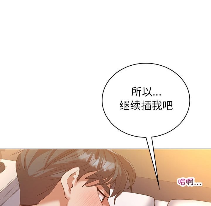 64P - 回不去的婚姻