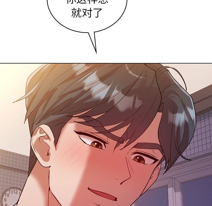 67P - 回不去的婚姻