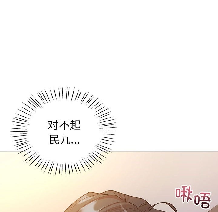 71P - 回不去的婚姻