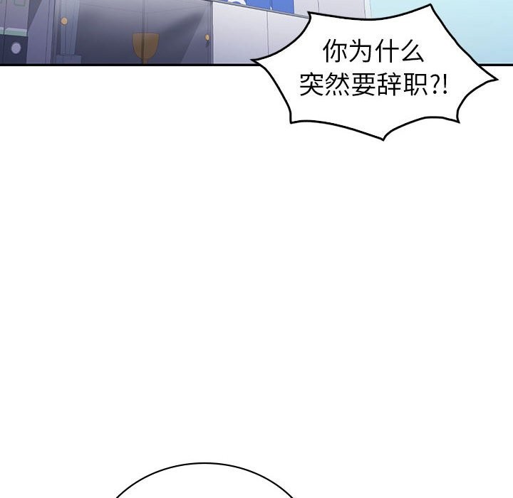 78P - 回不去的婚姻