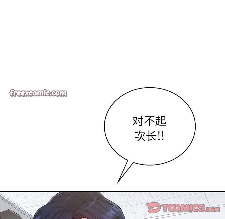 84P - 回不去的婚姻