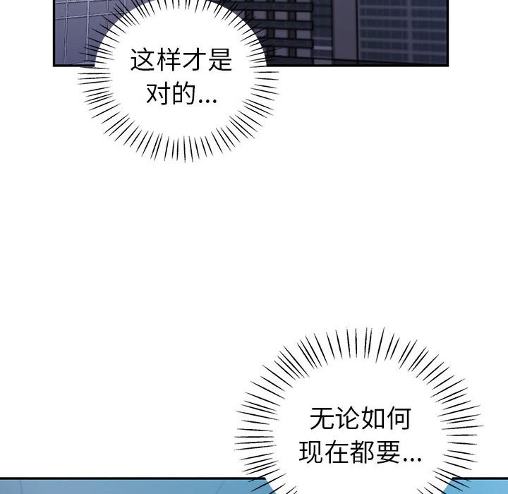 90P - 回不去的婚姻