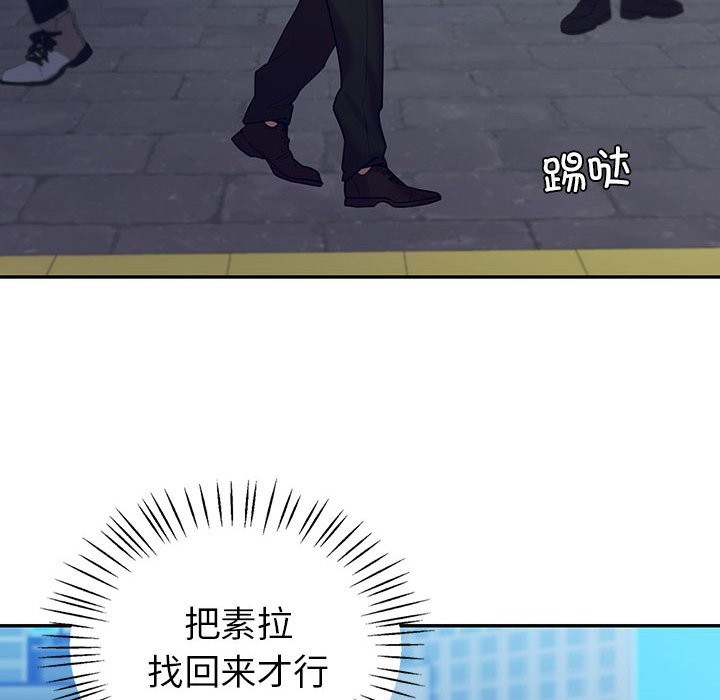 92P - 回不去的婚姻