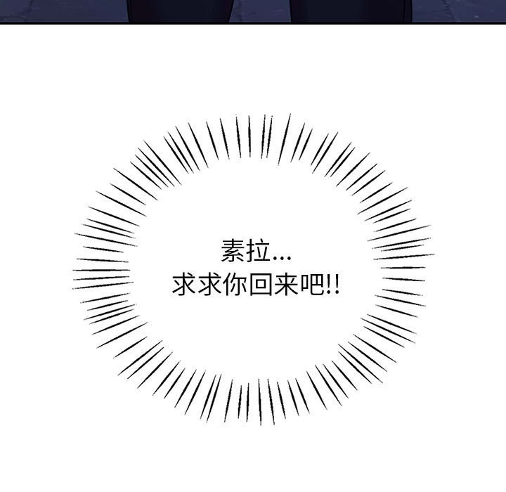 95P - 回不去的婚姻