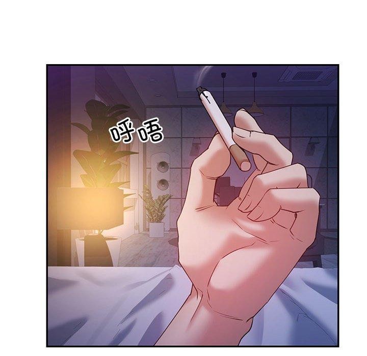 100P - 回不去的婚姻