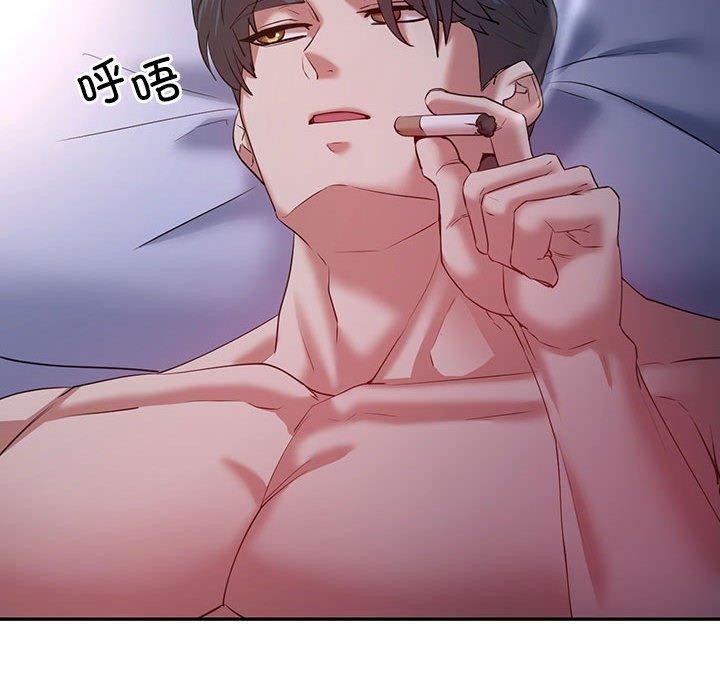 106P - 回不去的婚姻
