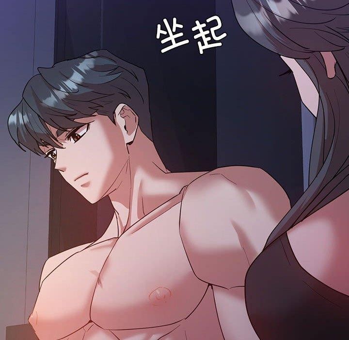 117P - 回不去的婚姻