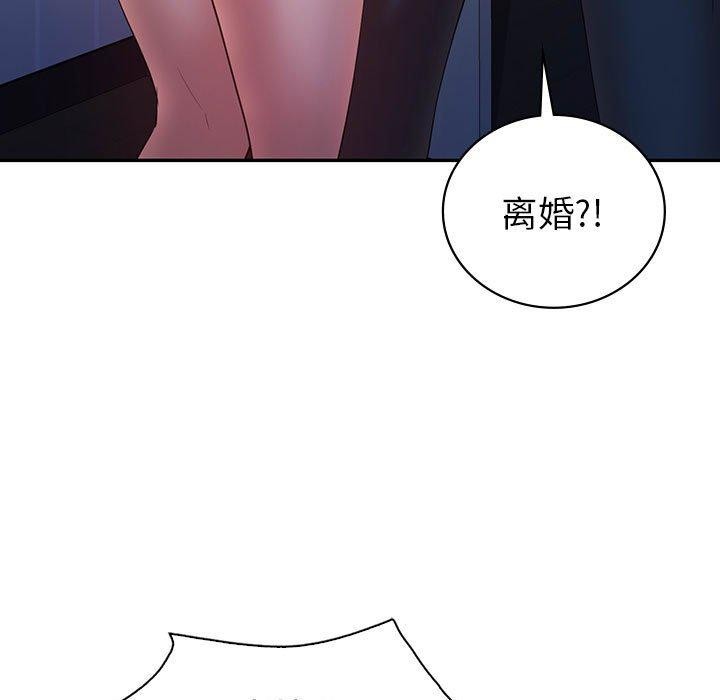 11P - 回不去的婚姻