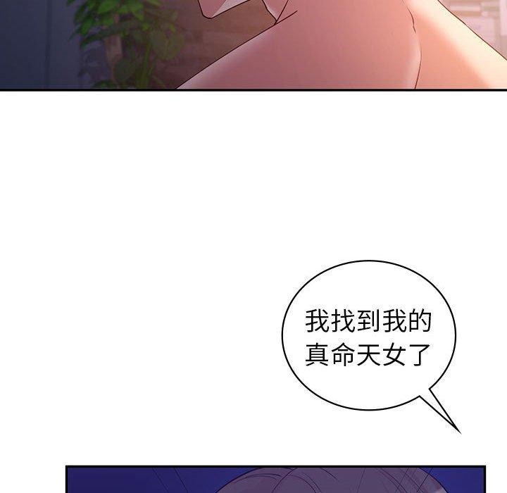 128P - 回不去的婚姻