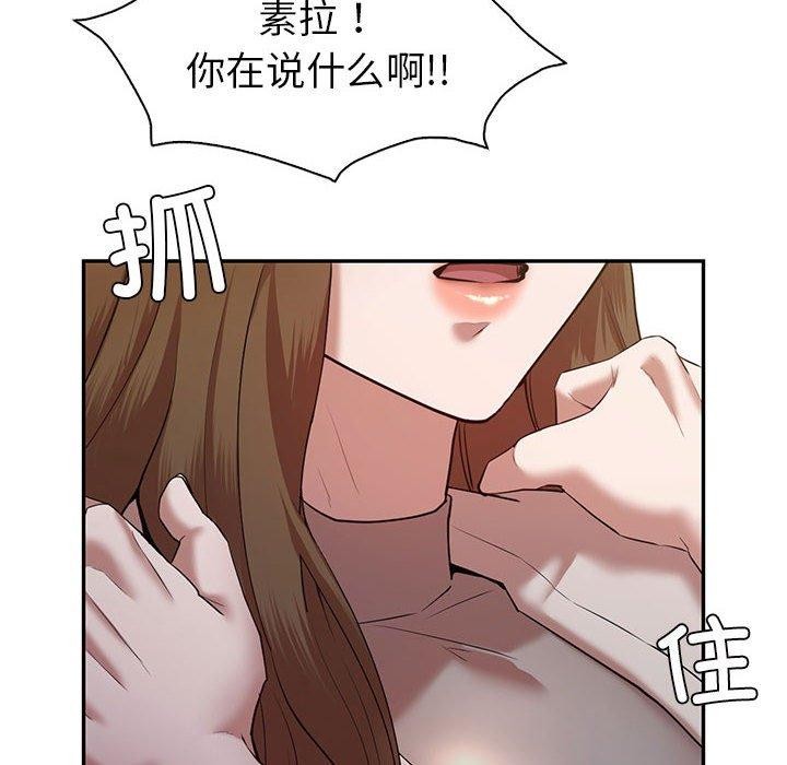 12P - 回不去的婚姻