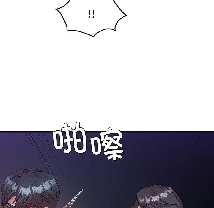 130P - 回不去的婚姻