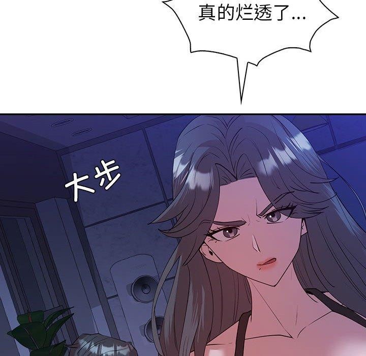 135P - 回不去的婚姻