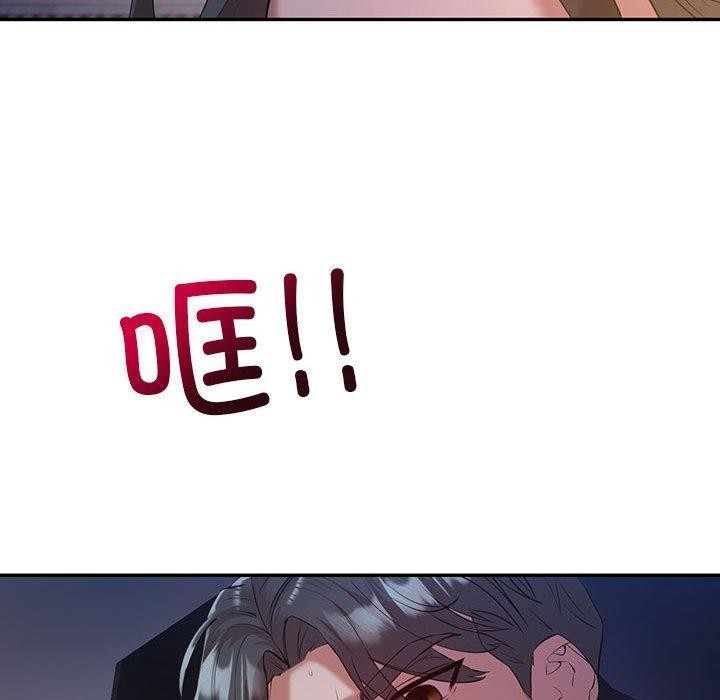 139P - 回不去的婚姻