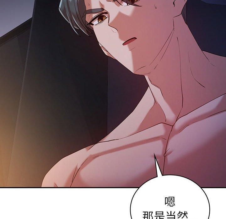 140P - 回不去的婚姻