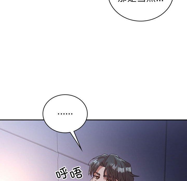 141P - 回不去的婚姻