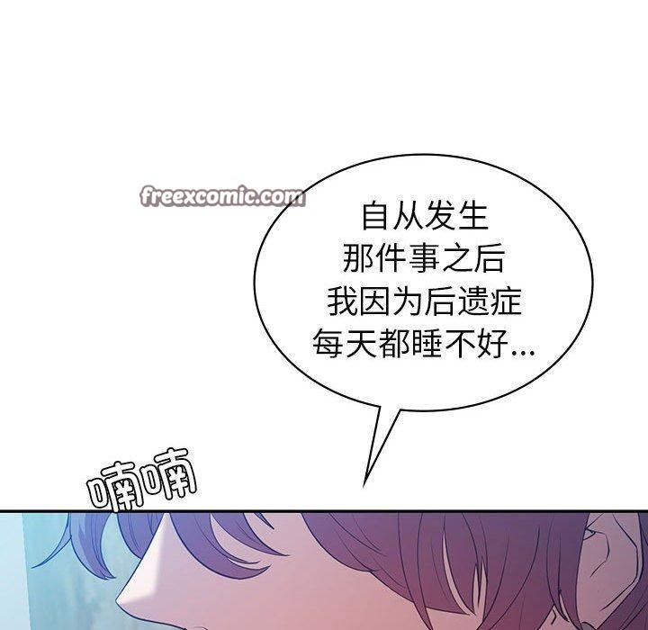 147P - 回不去的婚姻