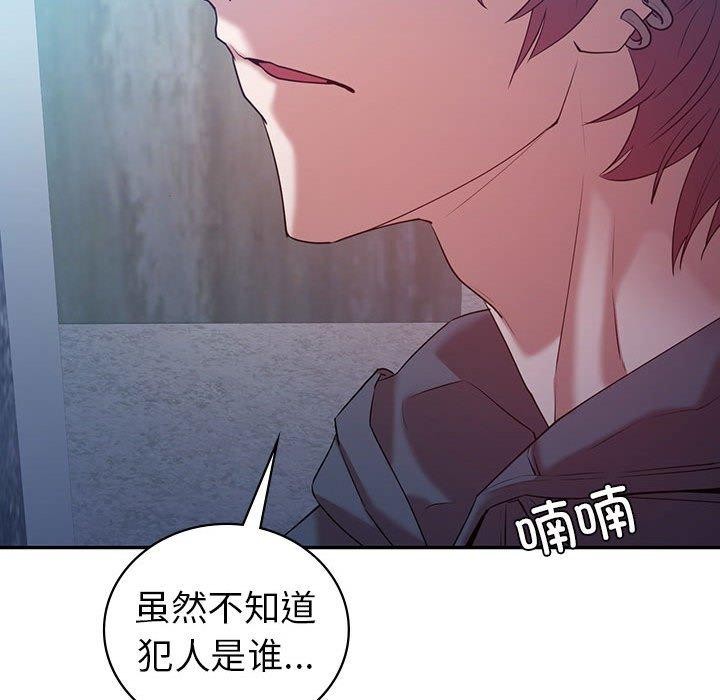 148P - 回不去的婚姻