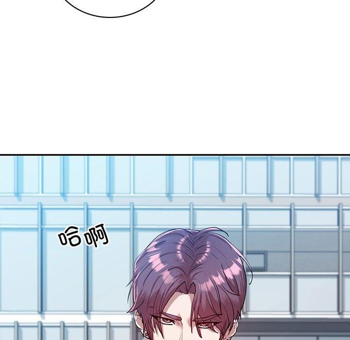 149P - 回不去的婚姻