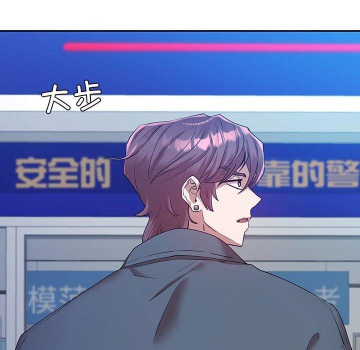 153P - 回不去的婚姻