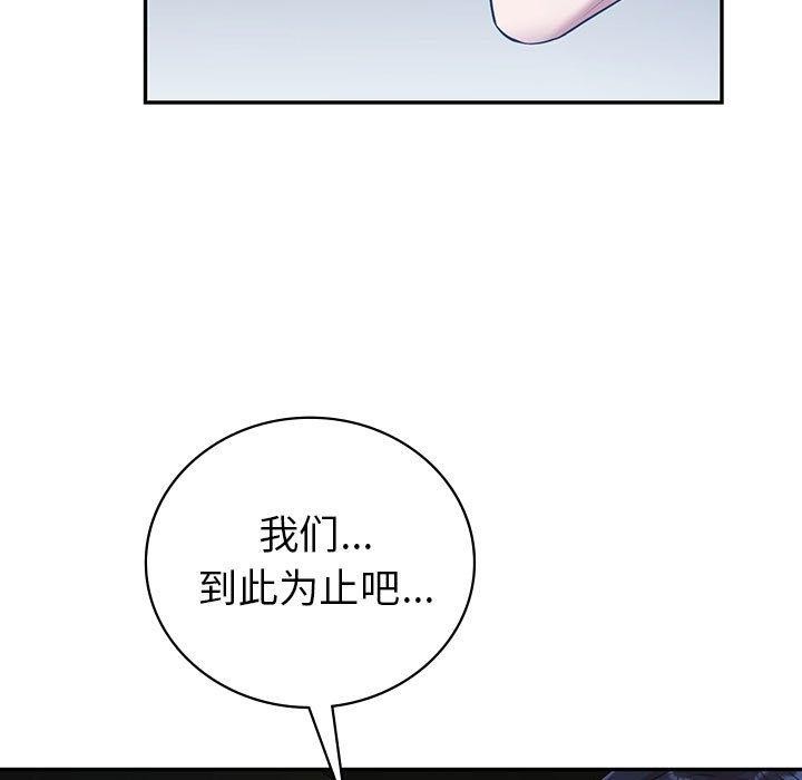 15P - 回不去的婚姻