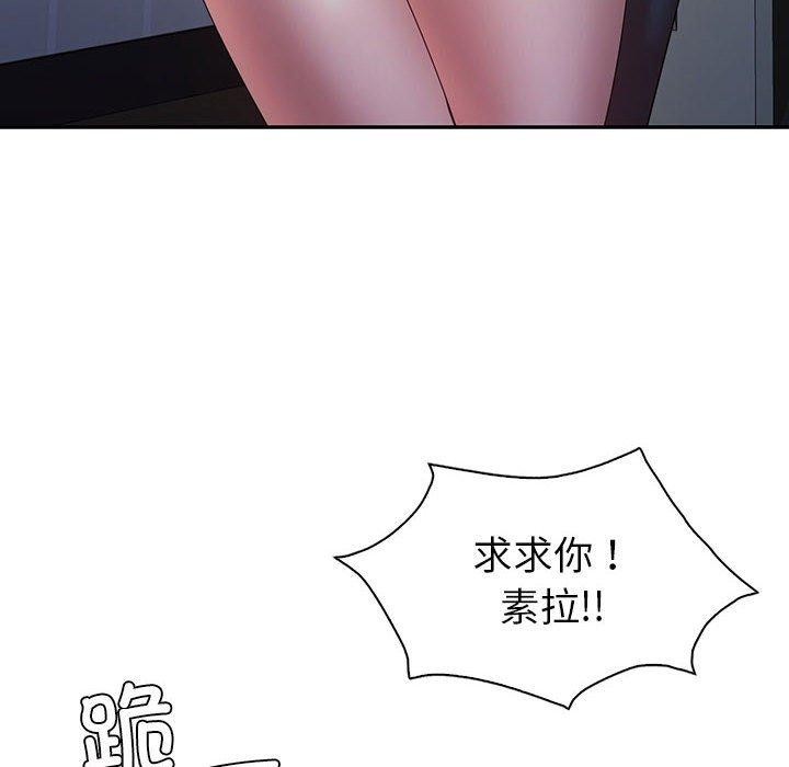 18P - 回不去的婚姻