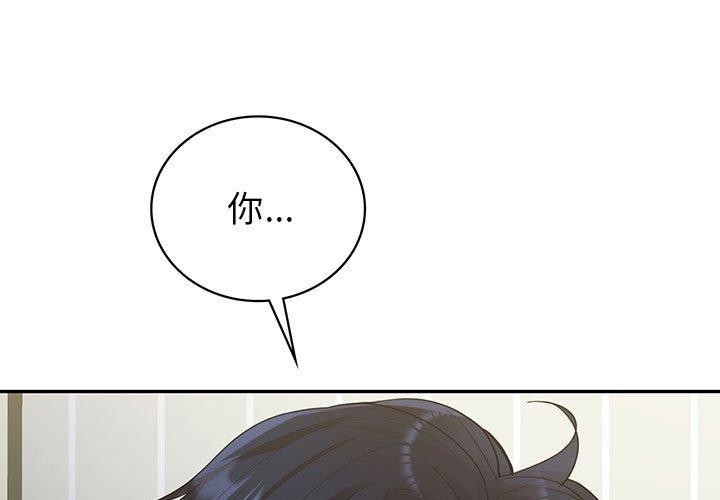 1P - 回不去的婚姻