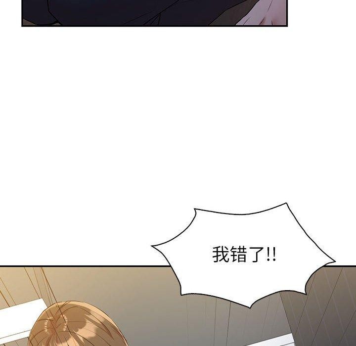 20P - 回不去的婚姻