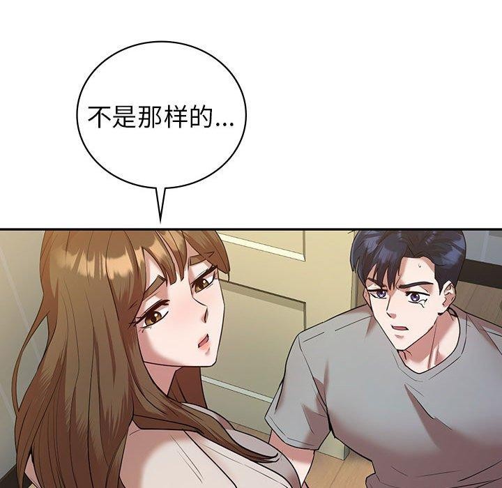 26P - 回不去的婚姻