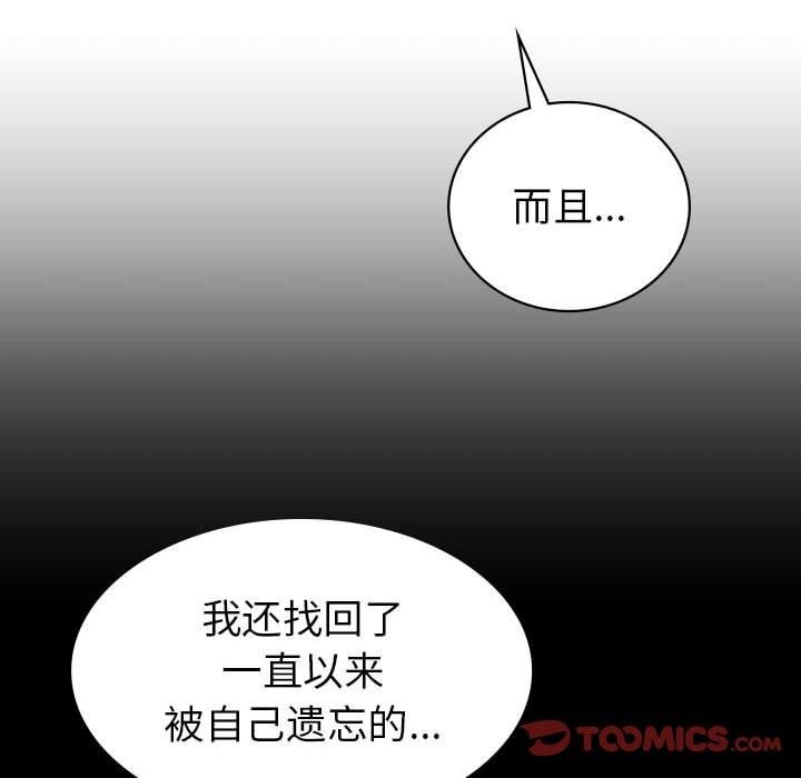 30P - 回不去的婚姻