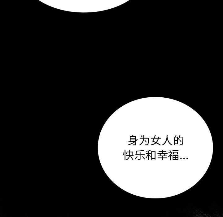 31P - 回不去的婚姻