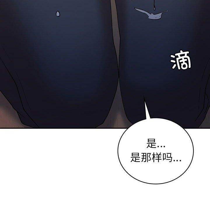 36P - 回不去的婚姻