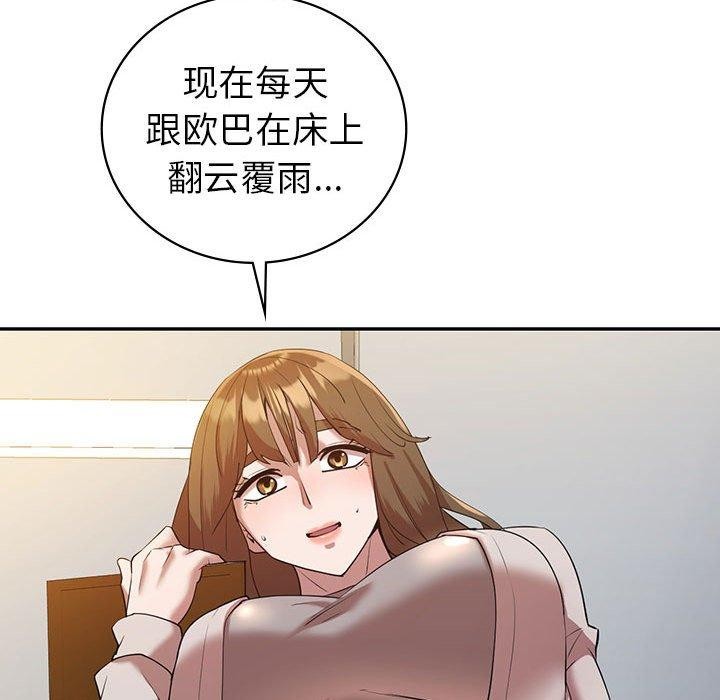 40P - 回不去的婚姻