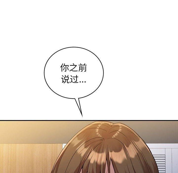 45P - 回不去的婚姻