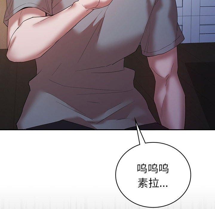 60P - 回不去的婚姻