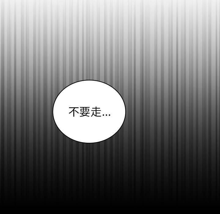 61P - 回不去的婚姻