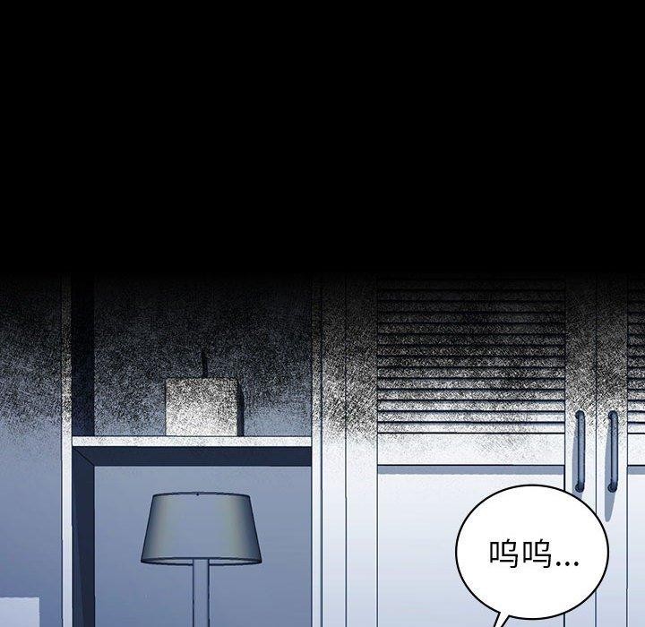 62P - 回不去的婚姻