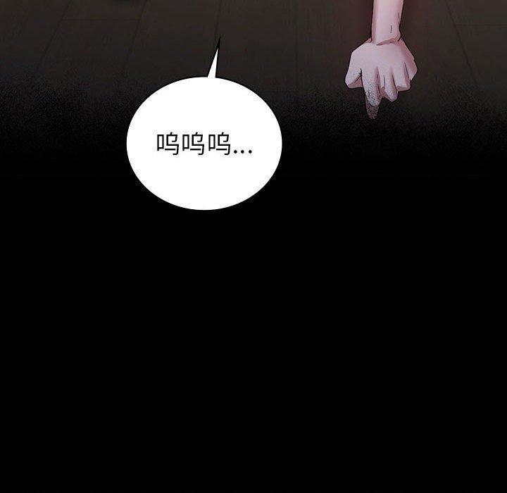 64P - 回不去的婚姻