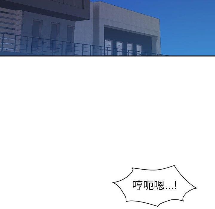 67P - 回不去的婚姻
