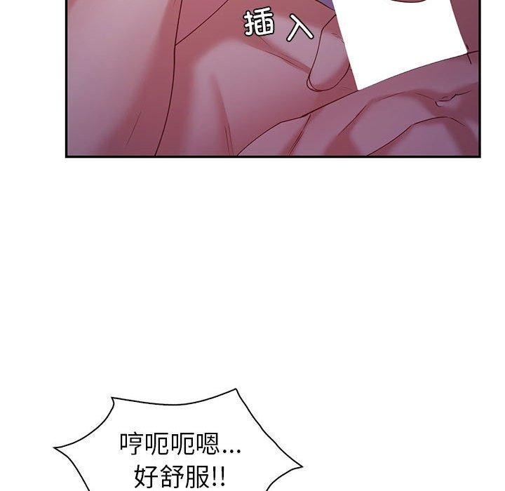69P - 回不去的婚姻