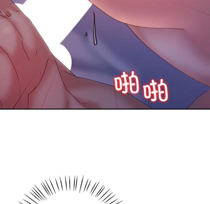 74P - 回不去的婚姻