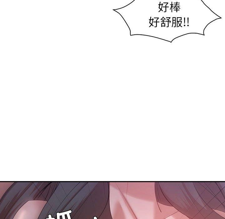 80P - 回不去的婚姻