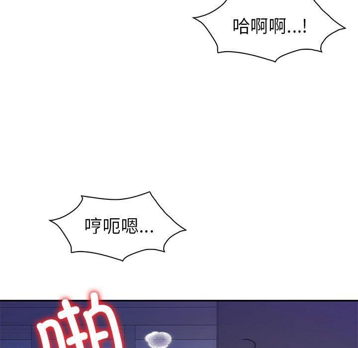 82P - 回不去的婚姻