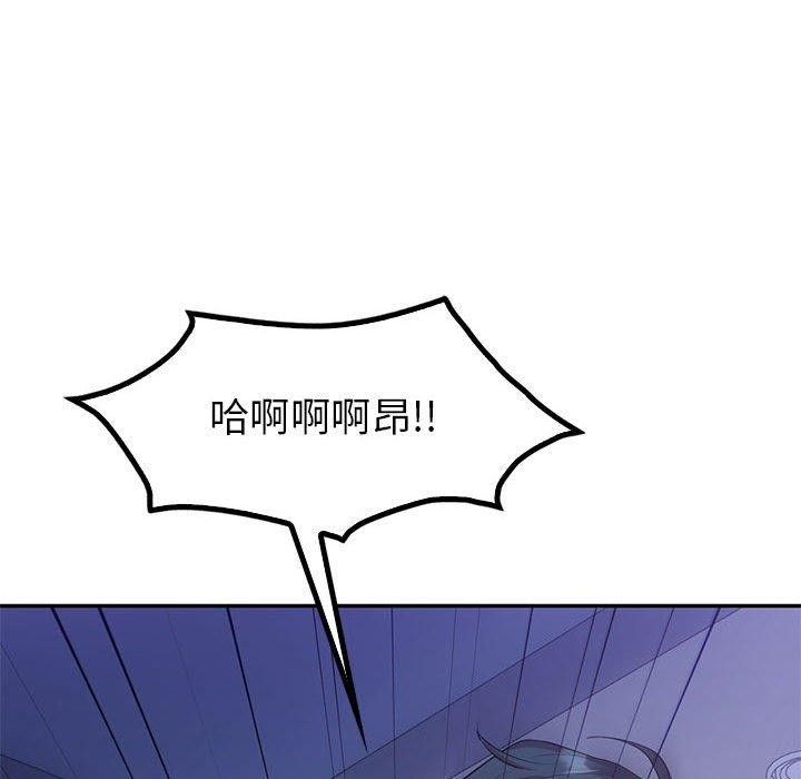 85P - 回不去的婚姻