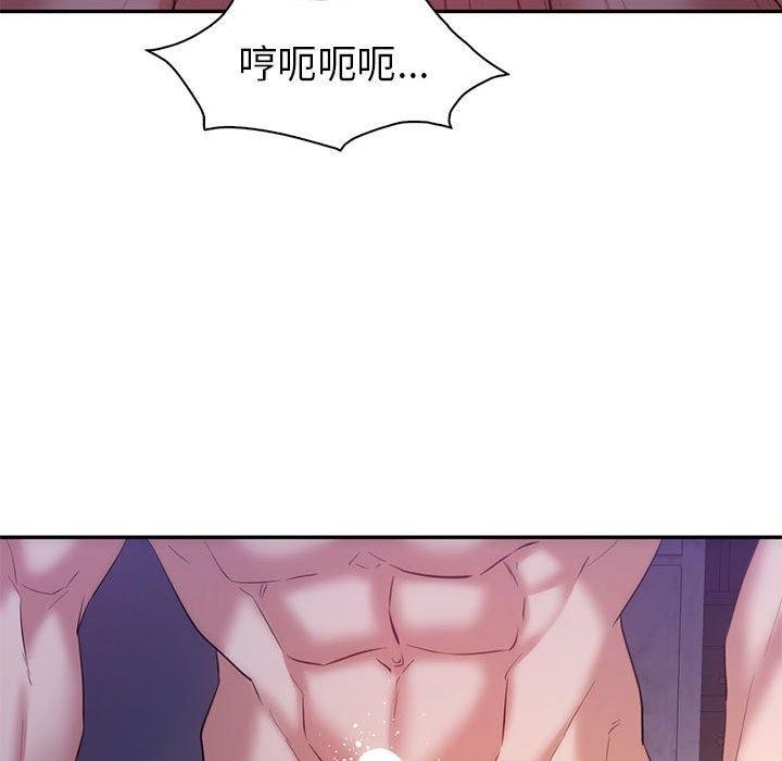 90P - 回不去的婚姻