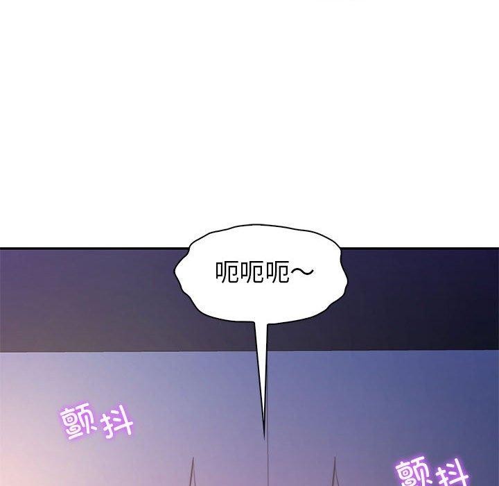 93P - 回不去的婚姻