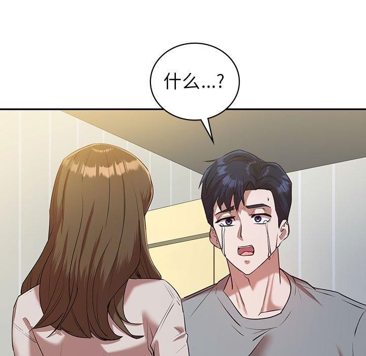 9P - 回不去的婚姻