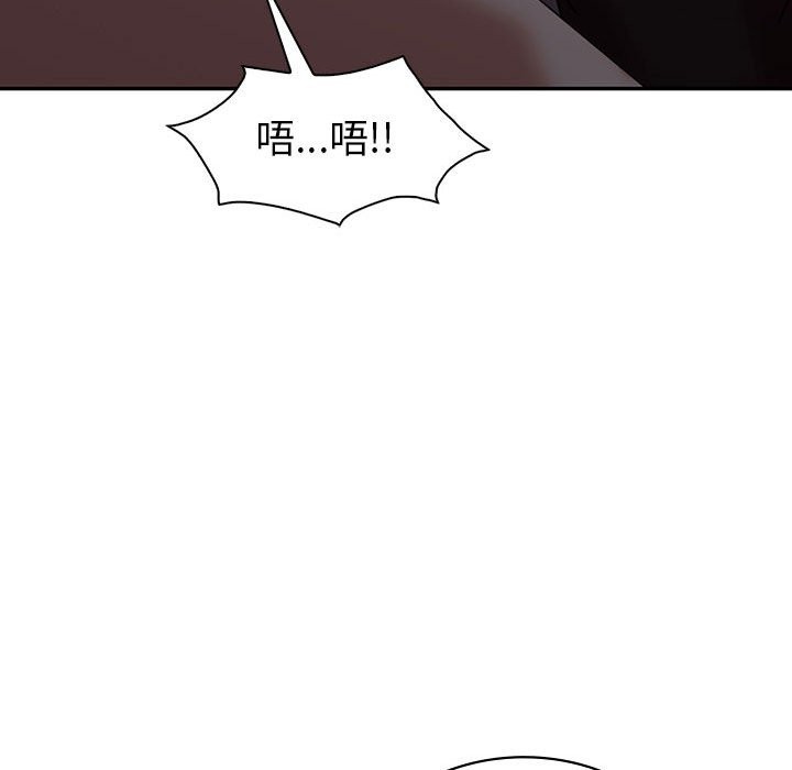 102P - 回不去的婚姻